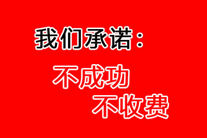 起诉追讨欠款至法院的费用是多少？