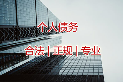 帮助金融公司全额讨回100万投资款